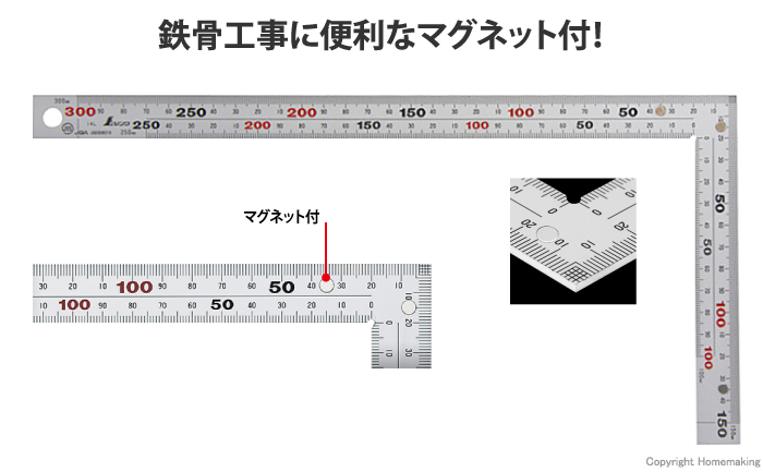 シンワ 曲尺厚手広巾 シルバー 30cm 表裏同目 8段目盛 マグネット付 ::10425|ホームメイキング【電動工具・大工道具・工具・建築金物・発電機の卸値通販】