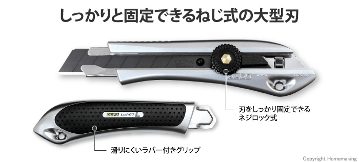 お気に入り】 メール便198円発送可 オルファ Ltd-08 リミテッドＡＬ OLFA discoversvg.com