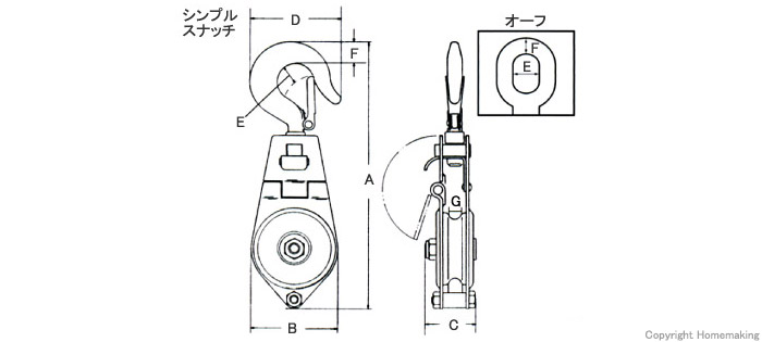 シンプルスナッチ