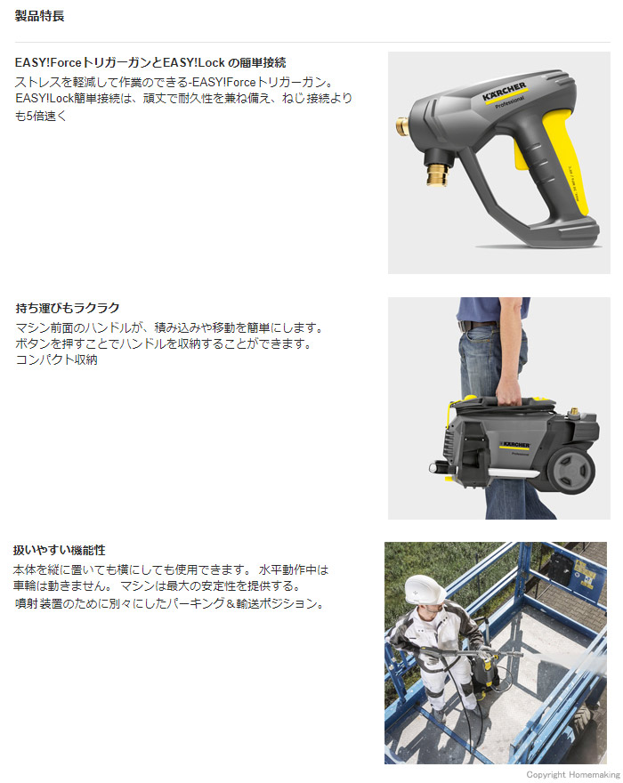 ケルヒャー 冷水高圧洗浄機 50Hz: 他:HD 4/8 C|ホームメイキング