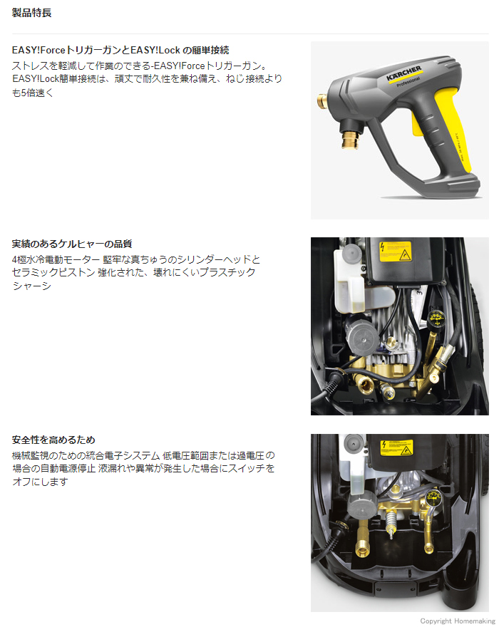 57%OFF!】 KARCHER ケルヒャー 冷水高圧洗浄機 HD10 22S