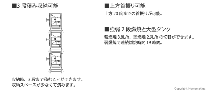 特長