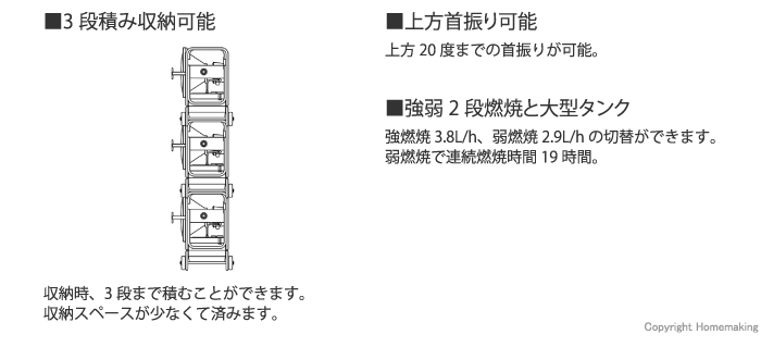 特長