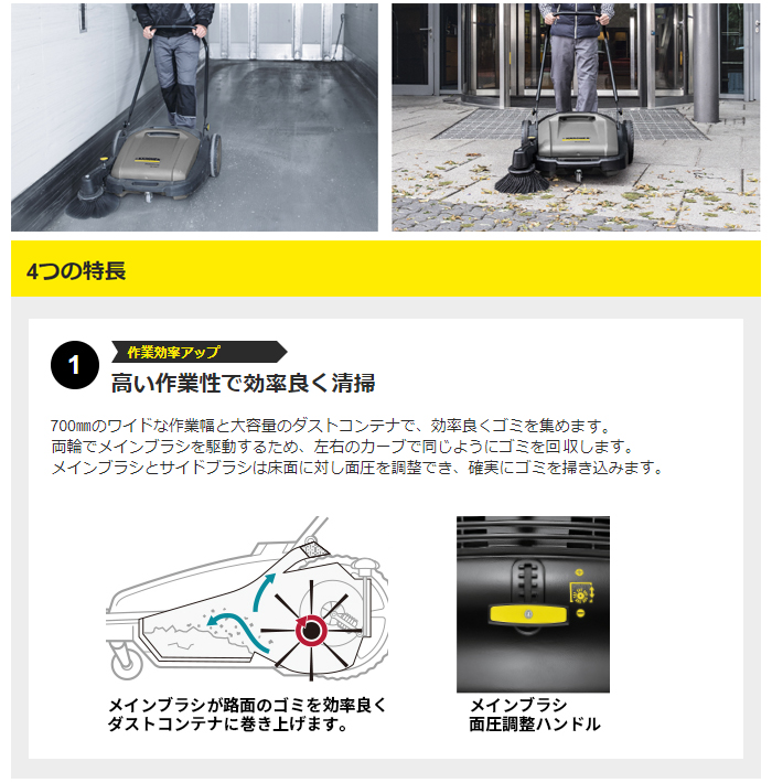 最大71%オフ! ケルヒャー 手押し式スイーパー KM 70 20 C 1.517-106.0 1.517106.0 4523423 送料別途見積り 法人 事業所限定