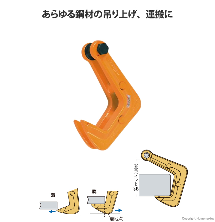 吊フック