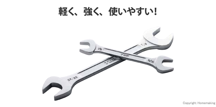 ライナースパナ(ヤリ形・インチ)