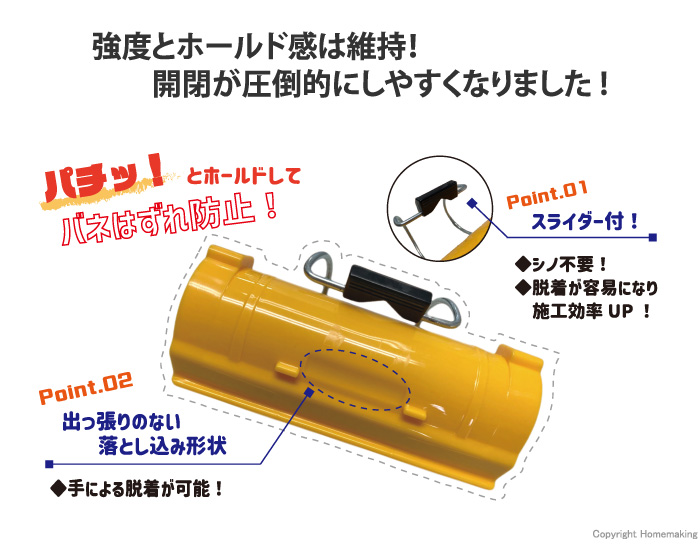 アラオ パッチンクリップ Type2 48.6mm用 黄色  1箱(120個入)::AR-2334|ホームメイキング【電動工具・大工道具・工具・建築金物・発電機の卸値通販】