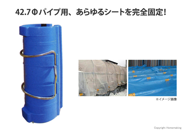 パッチンクリップ 42.7mm用 青 AR-2337