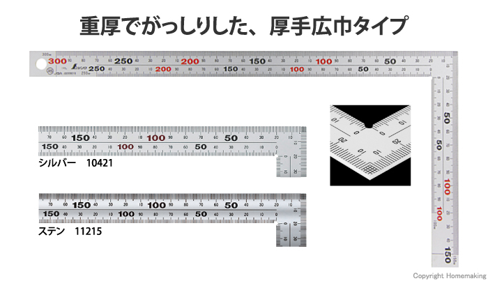 曲尺厚手広巾 シルバー 30cm 表裏同目