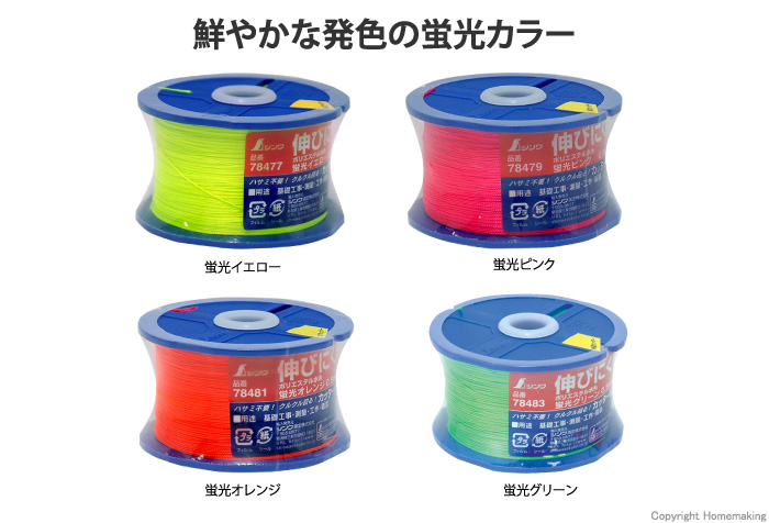 ポリエステル水糸 リール巻