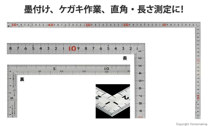 曲尺同厚 シルバー 50cm 裏面角目 名作 JIS