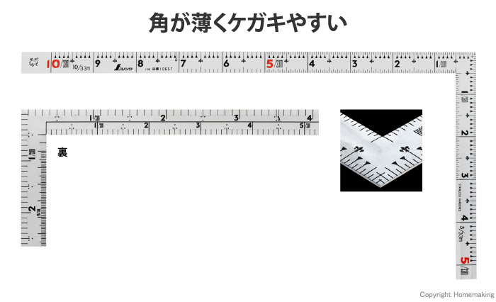 曲尺同厚　シルバー　1尺　裏面角目　名作