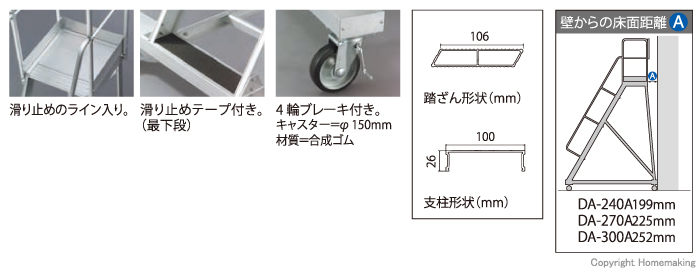 ご注文で当日配送 部品屋さん 店 長谷川工業 ハセガワ 組立式作業台 ライトステップ DA-210 1100手摺 10900 