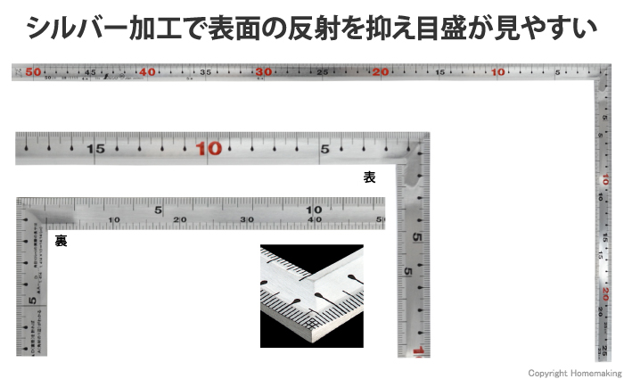 曲尺角厚 シルバー 50cm 裏面角目 内ぴた日本一