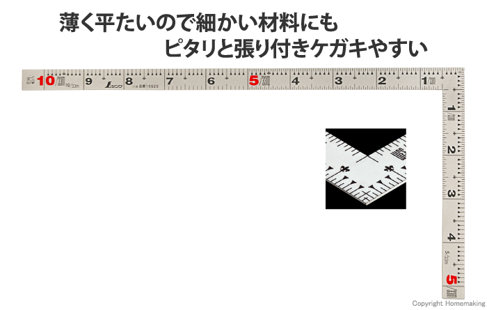 曲尺平ぴた　シルバー　1尺　表裏同目