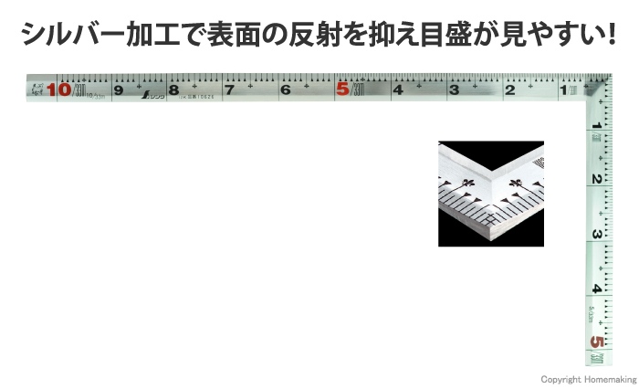 曲尺角厚　シルバー1尺　表裏同目