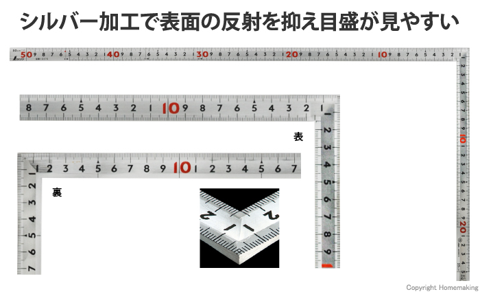 曲尺角厚　シルバー　50cm　表裏同目　重宝