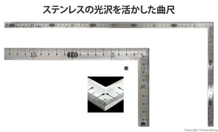 曲尺角厚 ステン 50cm 表裏同目