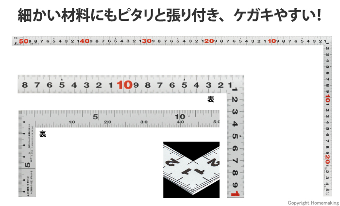 曲尺平ぴた シルバー 50cm 裏面角目 JIS