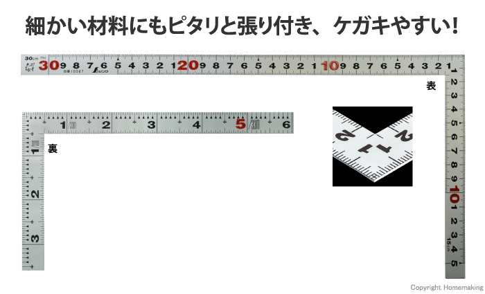 曲尺平ぴた　シルバー　30cm／1尺　併用目盛