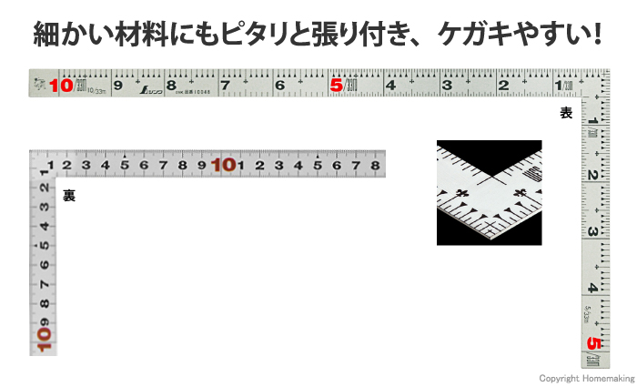 曲尺平ぴた シルバー 1尺/30cm 併用目盛