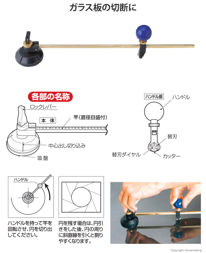 新潟精機 SK 日本製 ツールポイント マグネット付 TP-50M