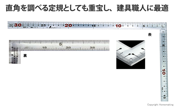 曲尺巻金 シルバー 30cm 裏面角目