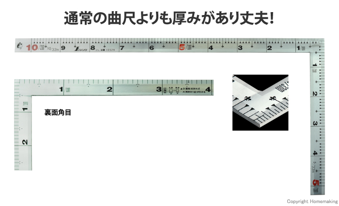 曲尺巻金　シルバー　1尺　裏面角目