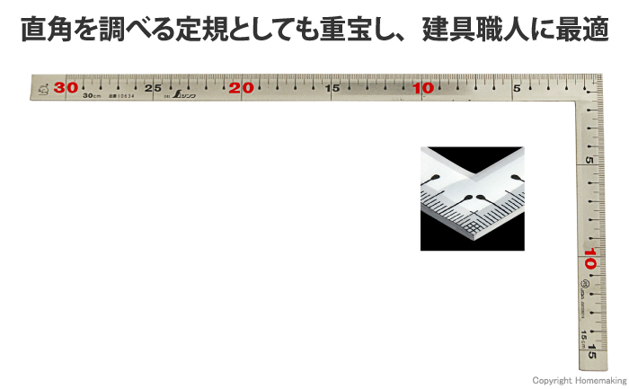 曲尺巻金　シルバー　30cm　表裏同目