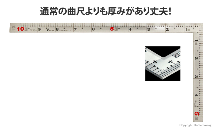 曲尺巻金 シルバー 1尺 表裏同目