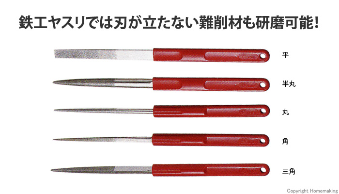 アルトン ダイヤモンドヤスリ 粒度#200 平
