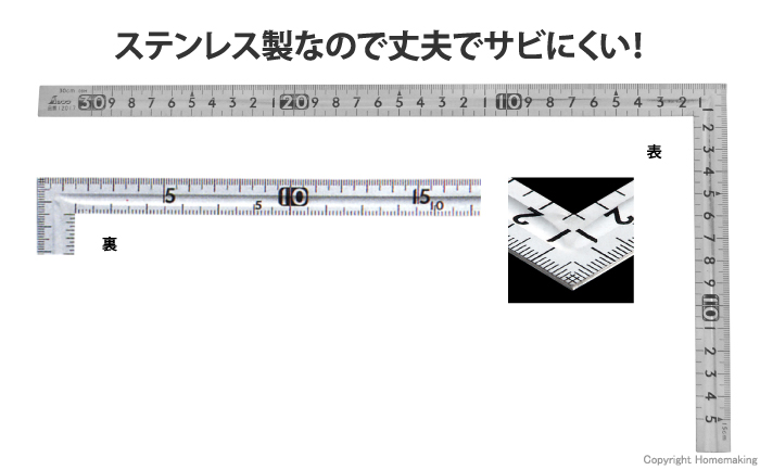 曲尺小型 溝付 ステン