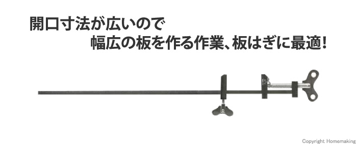 締ハタ金 連動金具付 1本
