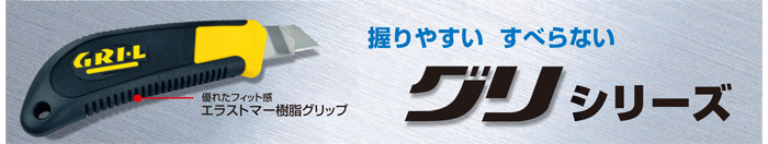 タジマツール グリ-L ホルスター付オートロック::LC560YHSBL|ホームメイキング【電動工具・大工道具・工具・建築金物・発電機の卸値通販】