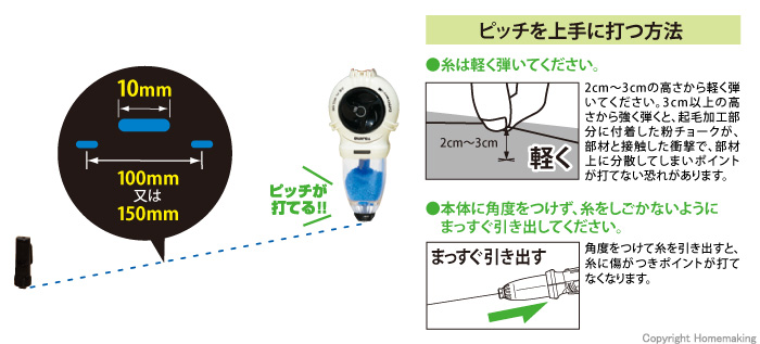 製品特長