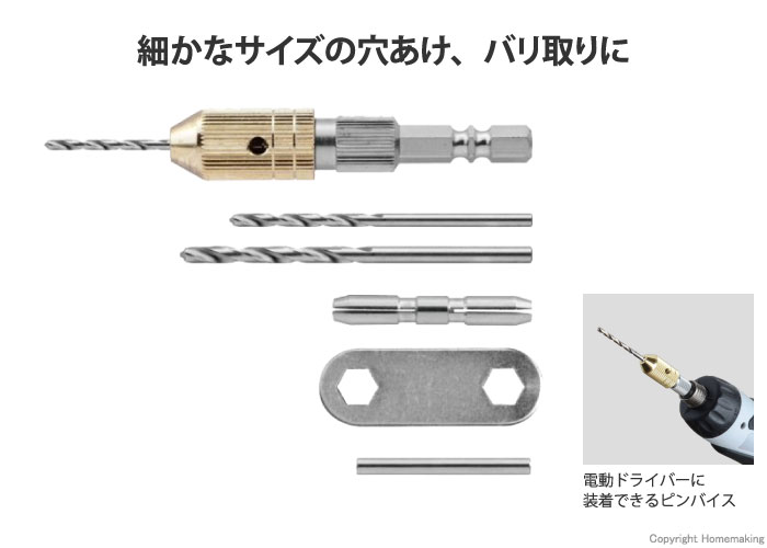 電動用精密ドリルチャック