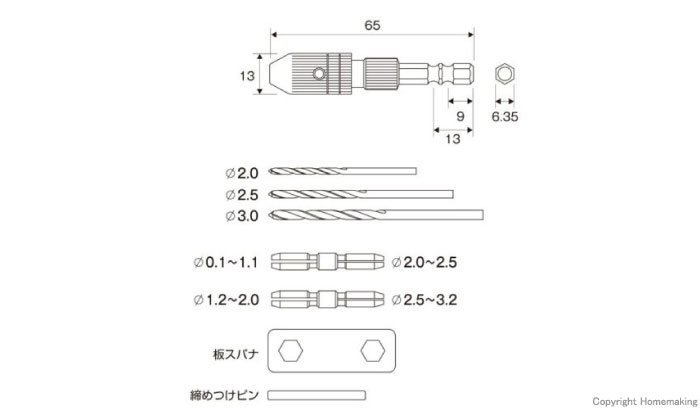 寸法図