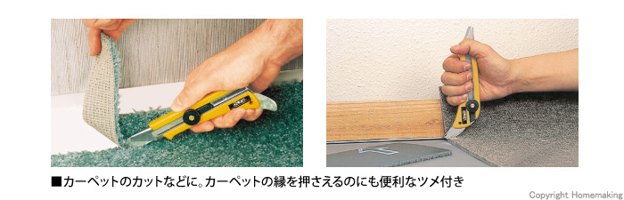 OL型 使用例
