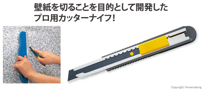特専M型