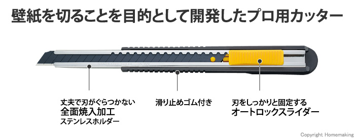 特専ロング