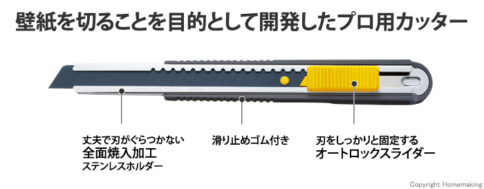 特専M型ロング