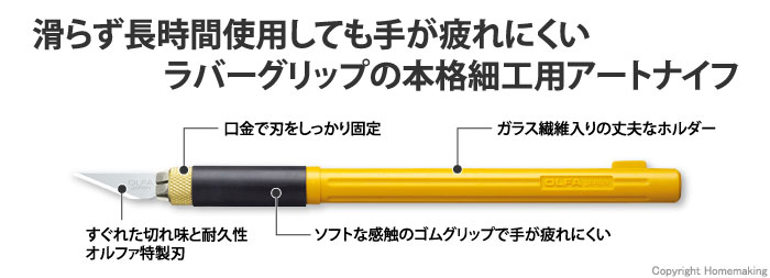 公式ストア オルファ アートナイフプロ 157B thiesdistribution.com