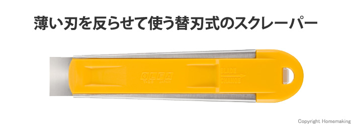 驚きの価格が実現！ オルファ 鉄の爪２５ 替刃 T‐25 discoversvg.com