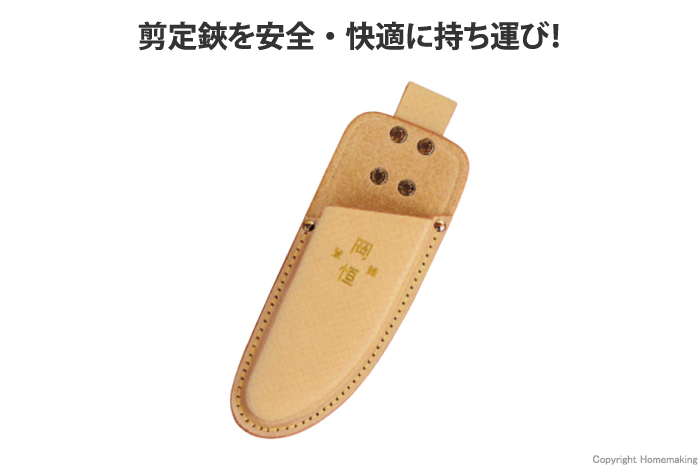 岡恒 剪定皮サック 1丁入 NO.108
