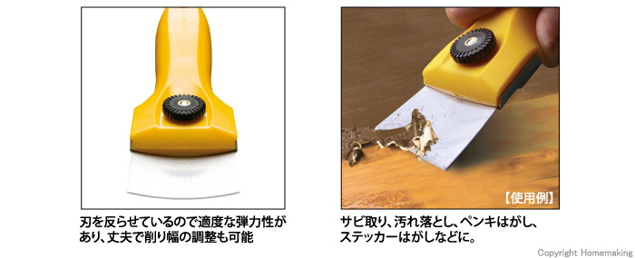 製品特長