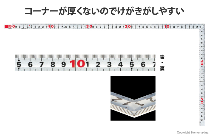 等厚曲尺 同目50cm