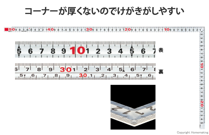 等厚曲尺　同目裏2段50cm