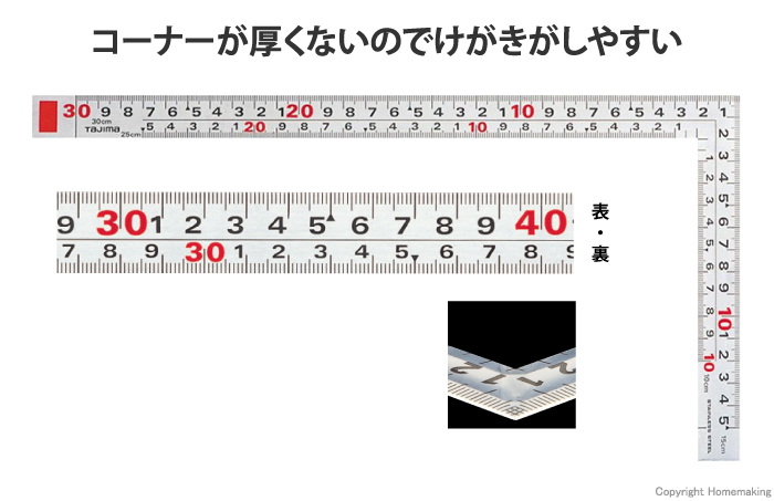 等厚曲尺(広幅曲尺)　同目30cm