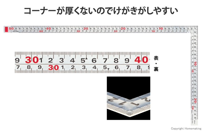 広幅曲尺　同目50cm