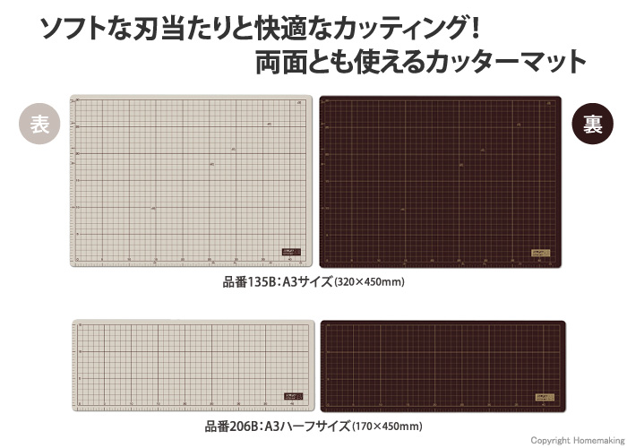 OLFA カッターマットA1 (620×900×2mm): 他:160B|ホームメイキング【電動工具・大工道具・工具・建築金物・発電機の卸値通販】